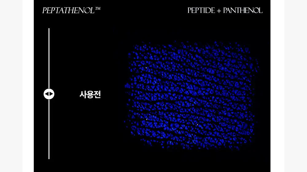 [1등 착붙3시간팩] 어나더페이스 하이드로겔 마스크팩 (4매입) 2종 택1 상세페이지 20